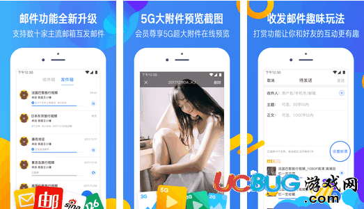 迅雷镖局app官方下载
