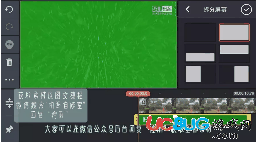 抖音控雨特效视频软件下载