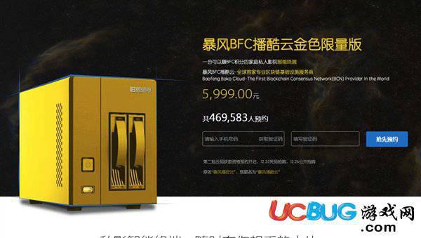 暴风播酷云app官方下载