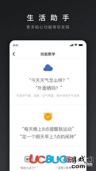 网易三音app官方下载