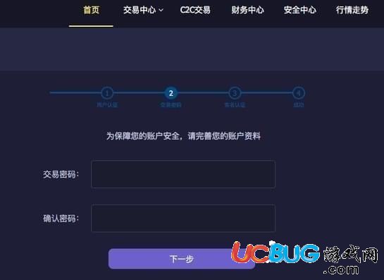 凯撒网app官方下载