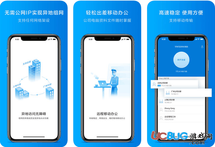 蒲公英app官方下载