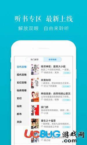 荣耀阅读app官方下载