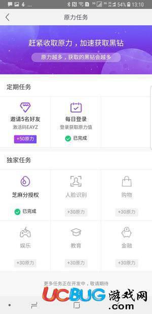 网易星球app官方下载