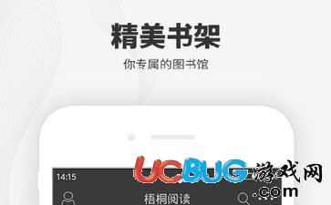 梧桐阅读app官方下载