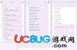 锤子便签app官方下载