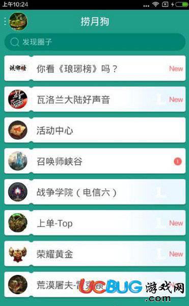 捞月狗app官方下载