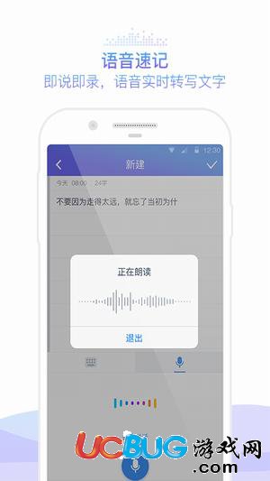 咪咕灵犀app官方下载