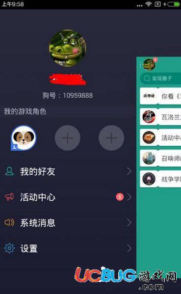 捞月狗app官方下载