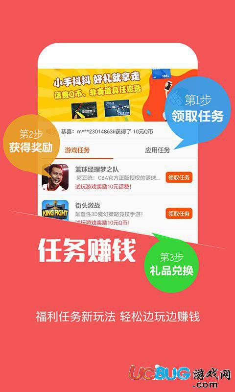 蘑菇游戏折扣助手app官方下载