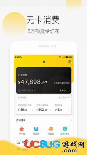小黑鱼app下载