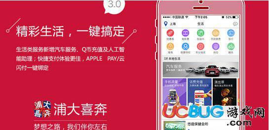 浦发信用卡app官方下载
