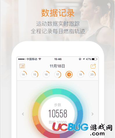 乐动力计步器app官方下载