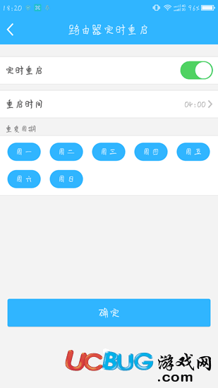 360智能管家app官方下载