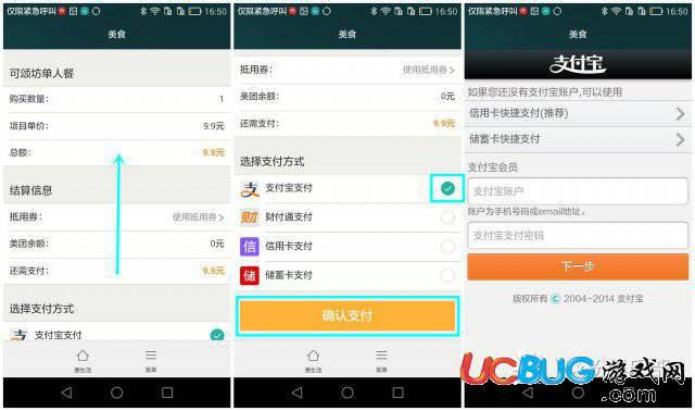 华为钱包app官方下载