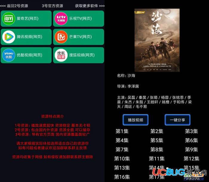 七果影视app官方下载