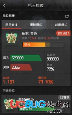 掌上穿越火线