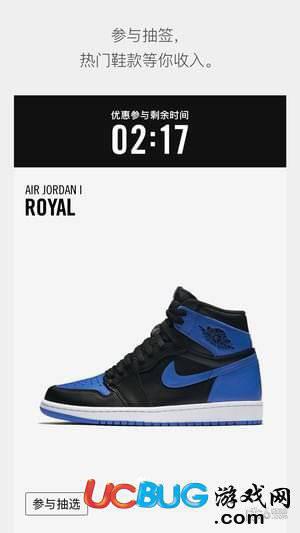 NIKE SNKRS APP官方下载