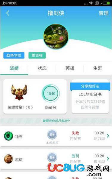 捞月狗app官方下载