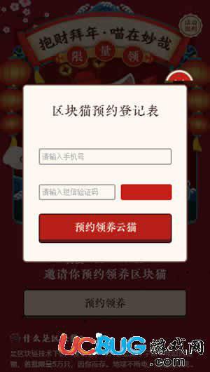 360区块猫app官方下载