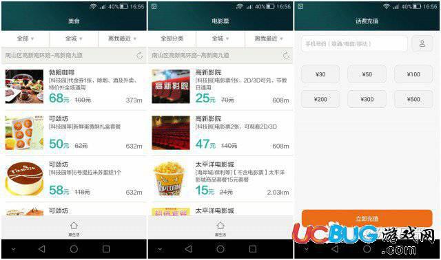 华为钱包app官方下载