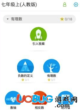 洋葱数学app官方下载
