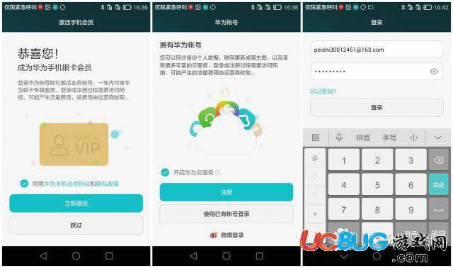 华为钱包app官方下载