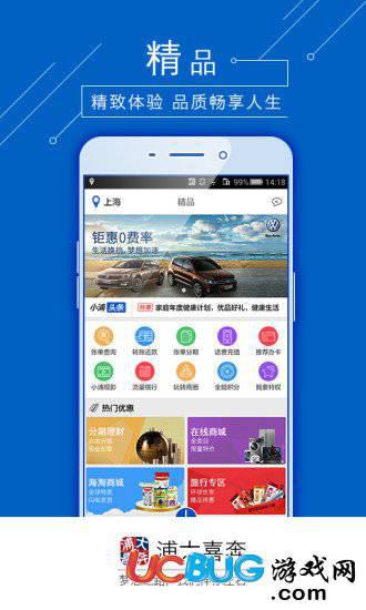 浦发信用卡app官方下载