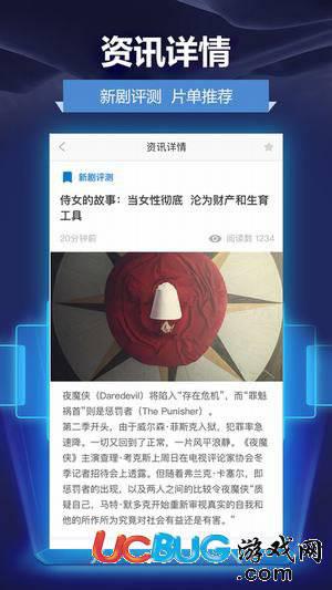 人人影视app官方下载