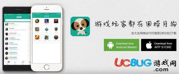 捞月狗app官方下载