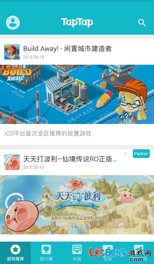 TapTap发现好游戏下载