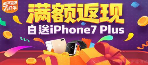 随手记app下载