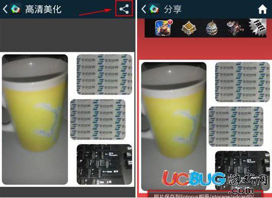 玩图app官方下载