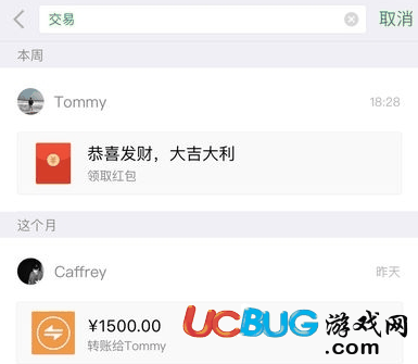 微信公众号app官方下载