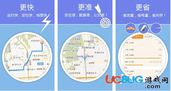 老虎地图app官方下载