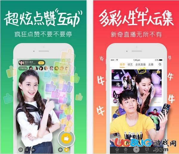 来疯直播app官方下载