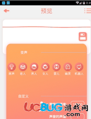 绝地求生SoundPad语音包下载