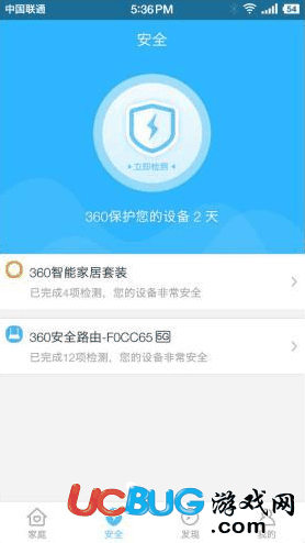 360智能管家app官方下载