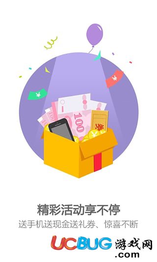 和信贷理财app官方下载