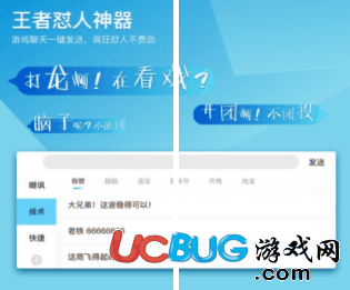 66键盘app官方下载