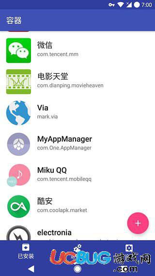 容器app官方下载