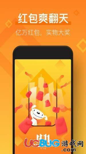 京东饭粒app官方下载
