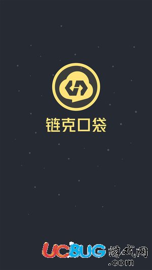 链克口袋国际版app官方下载