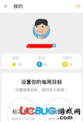 洋葱数学手机版下载