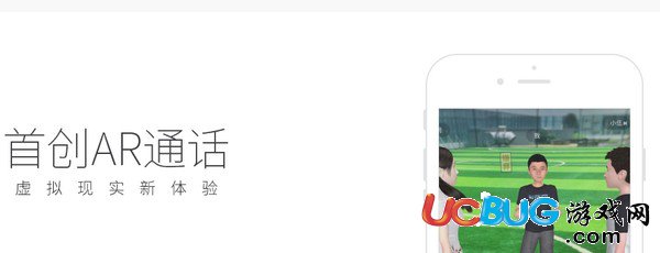 微信电话本app官方下载