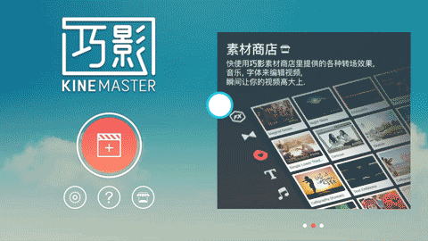 抖音控雨特效视频软件下载