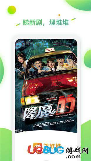 埋堆堆app官方下载