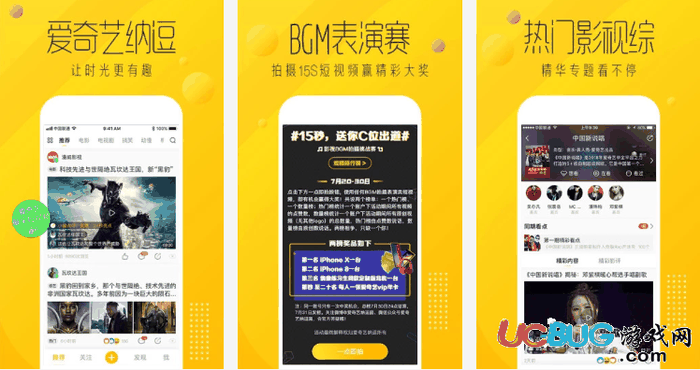 爱奇艺纳逗app官方下载
