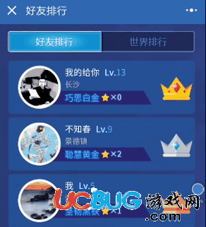 微信头脑王者游戏下载