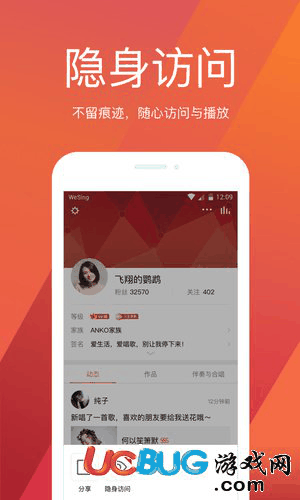 后期修音软件app